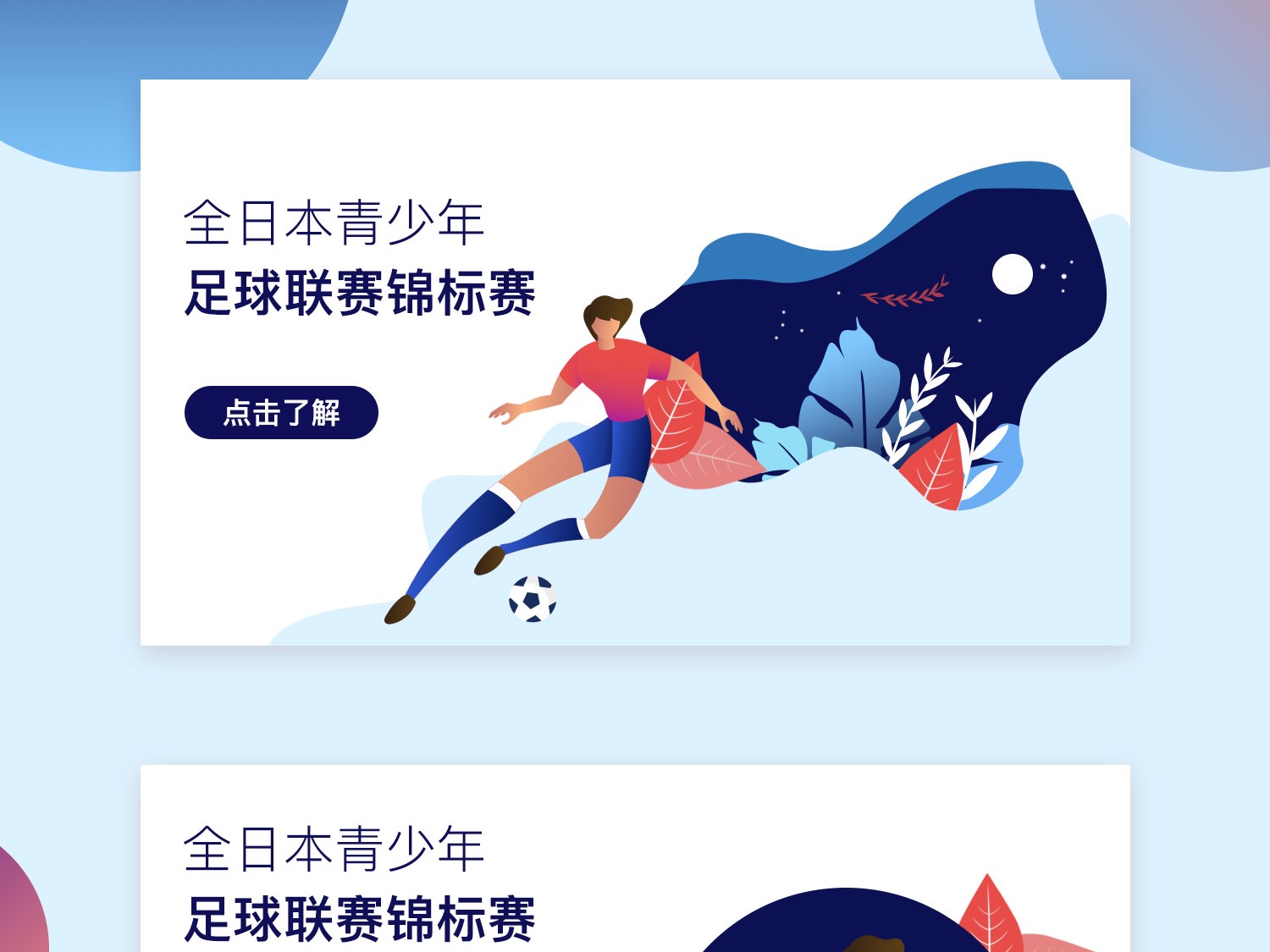 多名伤员在