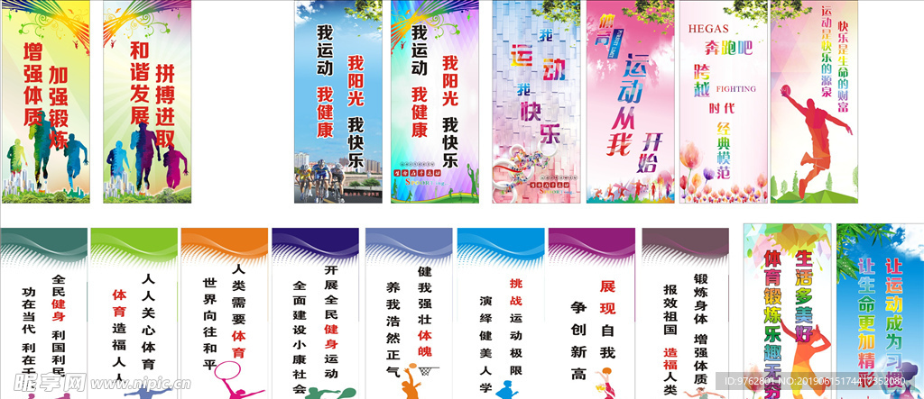头排苏酒队