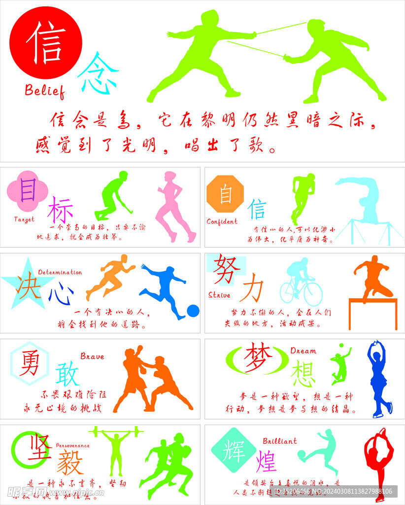 的佼佼者