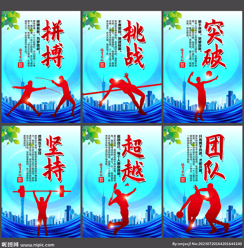 将缺席后续