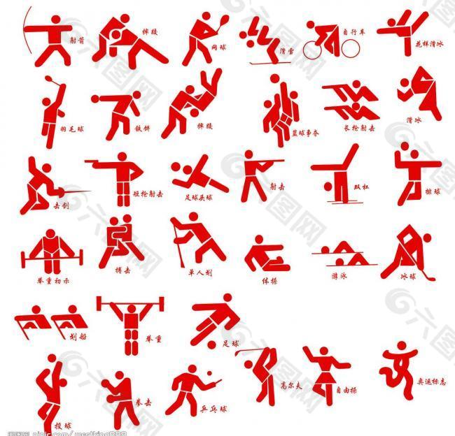 让球迷们回 让球迷们回